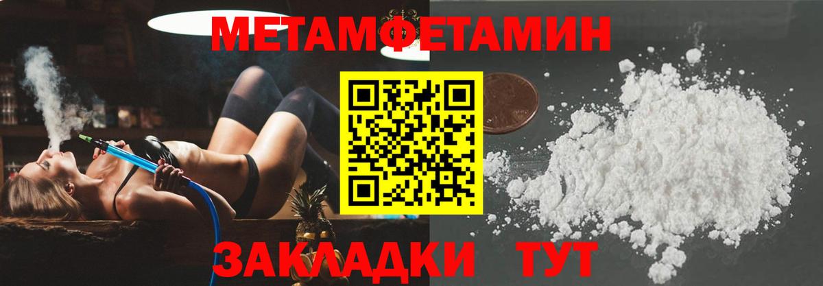 АМФ 97% Менделеевск