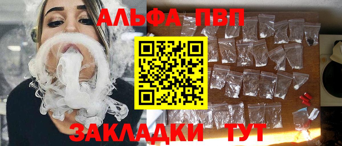 ГАШИШ  Вход с VPN  Марихуана  Cocaine  Менделеевск  Меф МЯУ МЯУ кристаллы 