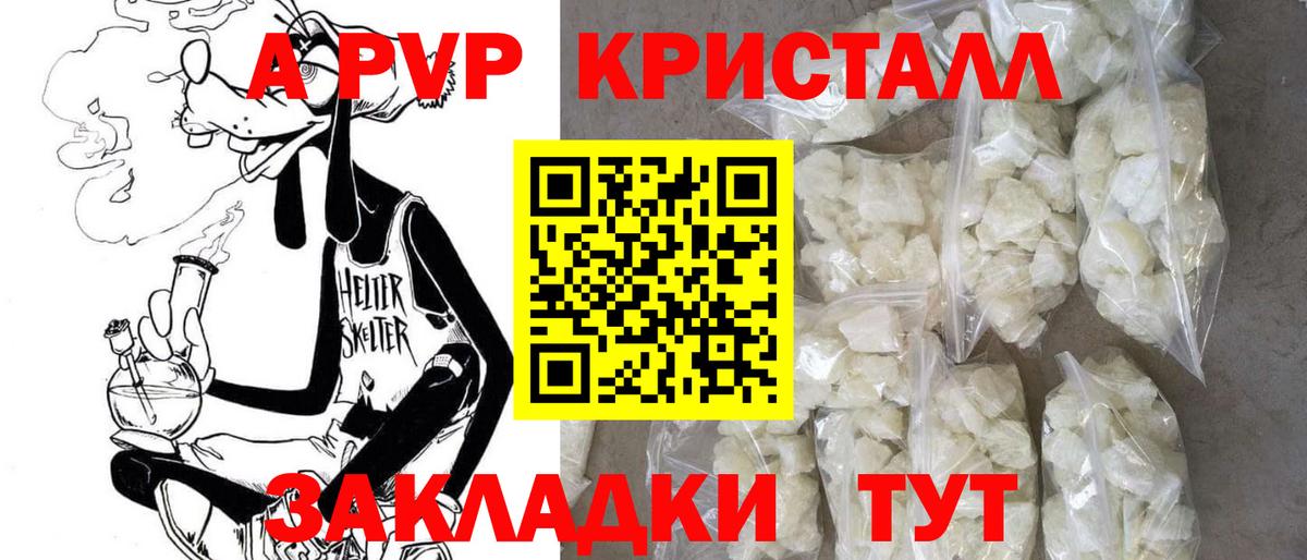 Альфа ПВП СК Менделеевск
