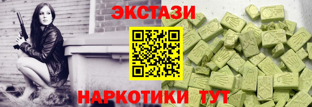 Менделеевск  Экстази  Вход с VPN  Экстази бентли  Экстази Punisher 