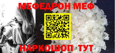 мефедрон мука Гусиноозёрск