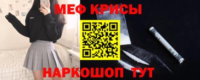 мефедрон мука Гусиноозёрск