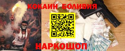 мефедрон мука Гусиноозёрск