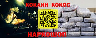 мефедрон мука Гусиноозёрск