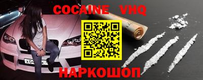 мефедрон мука Гусиноозёрск