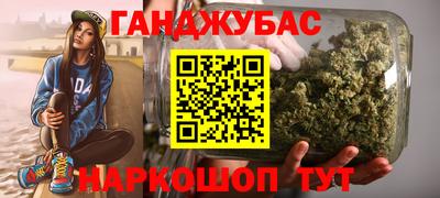мефедрон мука Гусиноозёрск