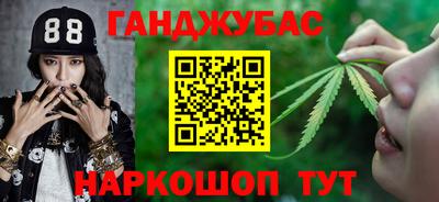 мефедрон мука Гусиноозёрск