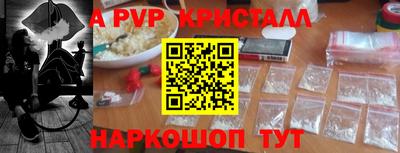 spice Гусев