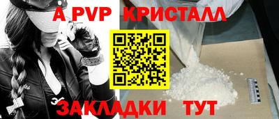 прущая мука Гусь-Хрустальный