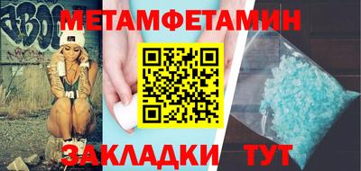мефедрон мука Гусиноозёрск