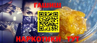 мефедрон мука Гусиноозёрск
