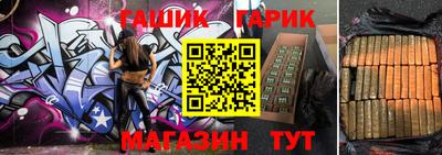 мефедрон мука Гусиноозёрск