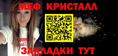 прущая мука Гусь-Хрустальный