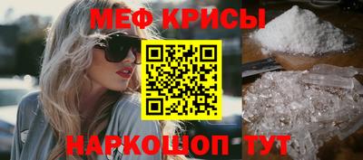 прущая мука Гусь-Хрустальный