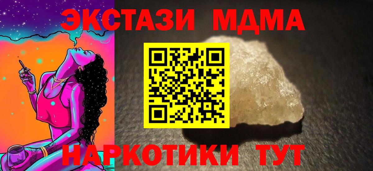 МАРИХУАНА Менделеевск