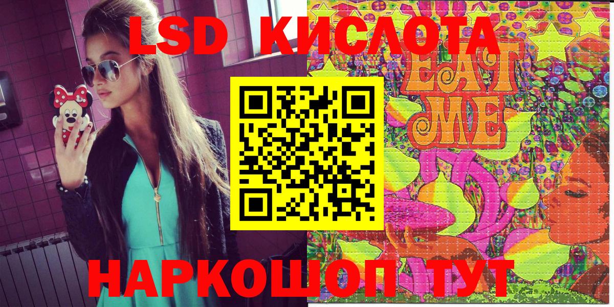 Марки NBOMe  наркотики  Вход с VPN  Менделеевск  Марки N-bome 1500мкг 