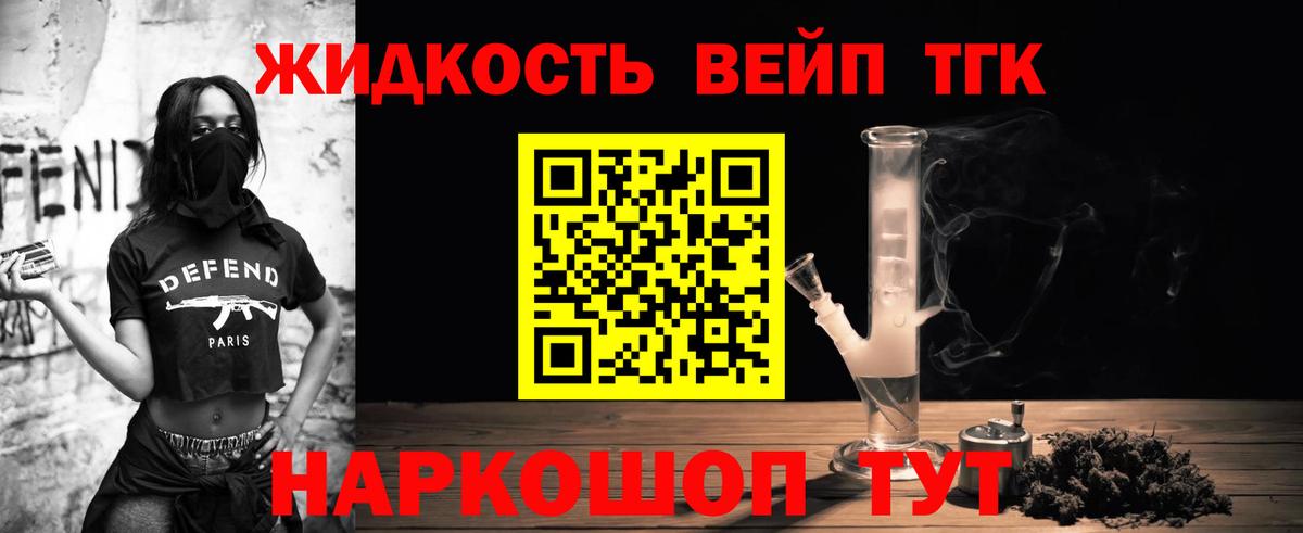 Дистиллят ТГК концентрат Менделеевск