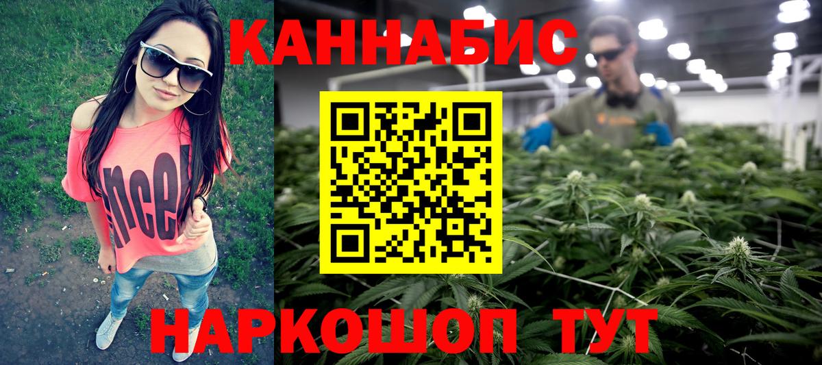 Канабис план  МАРИХУАНА VHQ  Вход с VPN  Менделеевск  Каннабис THC 21%  Каннабис конопля 
